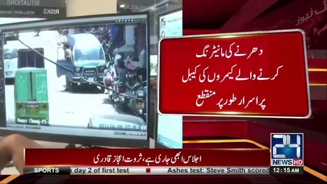Ittefaq ya kuch aur? Dharne ki monitoring karne wale Cameras ki cable Cut gai