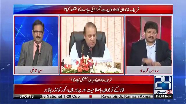 Hamid Mir telling what he said to Imran Khan about Nawaz Sharif after Benazir Bhutto's death which becomes true