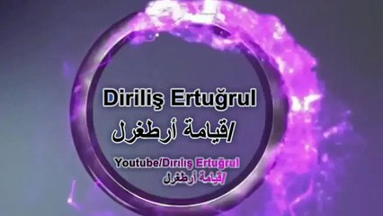 إعلان الحلقة 97 "مترجم للعربية" الجزء الرابع - ارطغرل