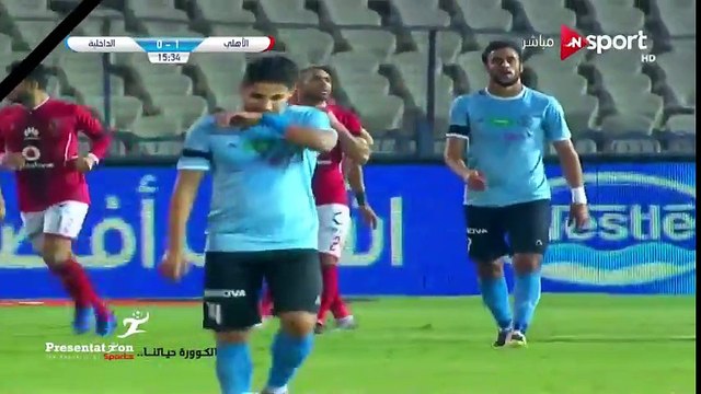 ملخص وأهداف مباراة الأهلي والداخلية 2 - 0 - الجولة الـ 10 الدوري المصري
