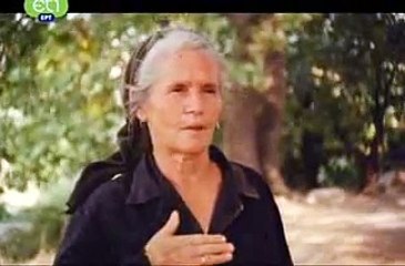 Ο πρίγκιπας ET1 (1996) 9ο Επεισόδιο