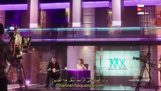 تردد قناة اون اى على النايل سات 2018 - On E