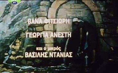 Ο ΠΡΙΓΚΙΠΑΣ ΕΠ.16 1996