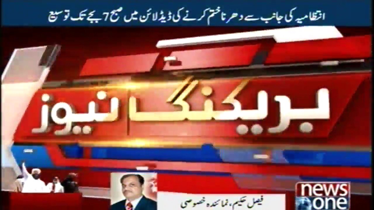 Deadline to end sit-in extended till 7 am