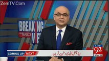 I Want To Thank Ishaq Dar That Finally He Has Resigned -Muhammad Malick