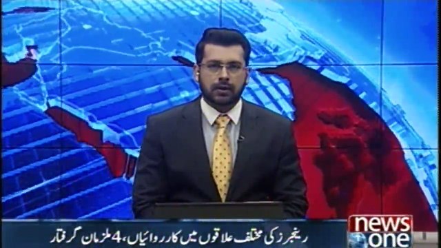 Rangers arrested four suspects in different areas