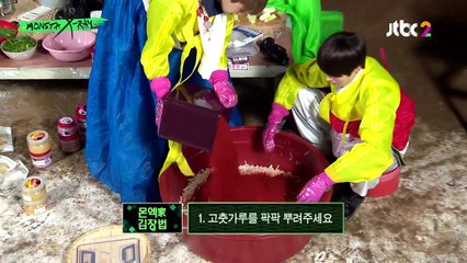 170126 มอนสตาเอ็กซเรย์ ตอนที่ 3