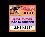kerala lottery result 22-11-2017  POOJA BUMPER Lottery BR-58 Results