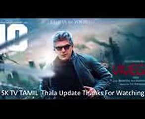 AK 58 தொடர்ந்து AK 59 பிரமாண்ட அறிவிப்பு