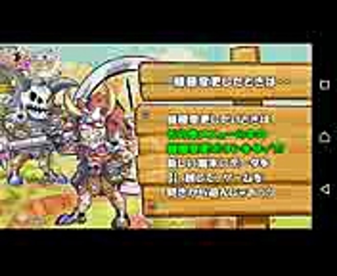 ケリ姫スイーツ タイムを競え ドキドキリレー Rank3 58秒 Video Dailymotion