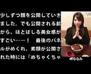 元乃木坂46・橋本奈々未に激似の女優がスゴすぎる・・・