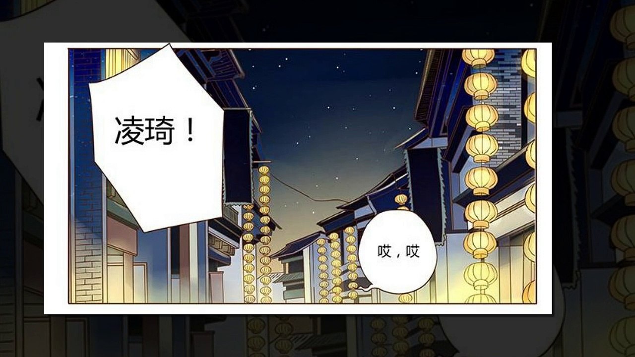 滑稽 - 帝王侧 :凶煞 第49集