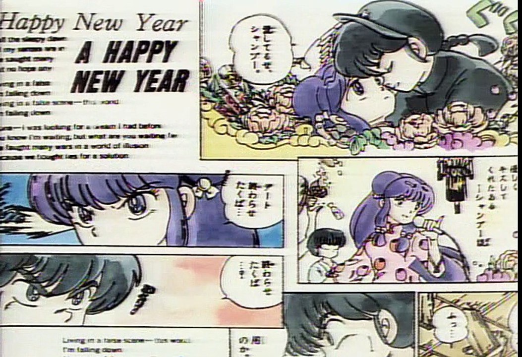 Ranma ½ - OP2「Creditless」