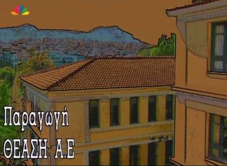 ΟΙ ΔΙΚΗΓΟΡΟΙ ΤΗΣ ΑΘΗΝΑΣ Επεισόδιο 2