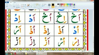 Lesson 12 Sukoon or Jazm , Learn Quran with Tajweed for beginners