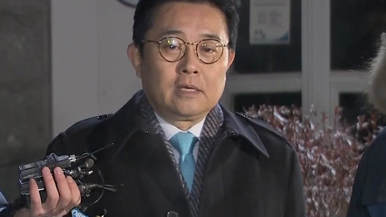 전병헌 구속영장 기각...檢 수사 차질 불가피 / YTN