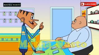 Bangla Funny Jokes _ দোকানদার VS কাস্টমার _ Bangla Cartoon Funny Video 2017 _ Matha Nosto-Q_8Kz0rg8BQ.CUT.01'09-01'45