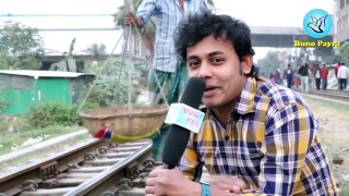 Bangla new funny video 2017 _ WHAT TO DO, NOT TO DO _ Shawon Majumdar _ Abu Hena Rony _ Buno Payra-I-uCfiJYg2Y.CUT.00'00-00'35