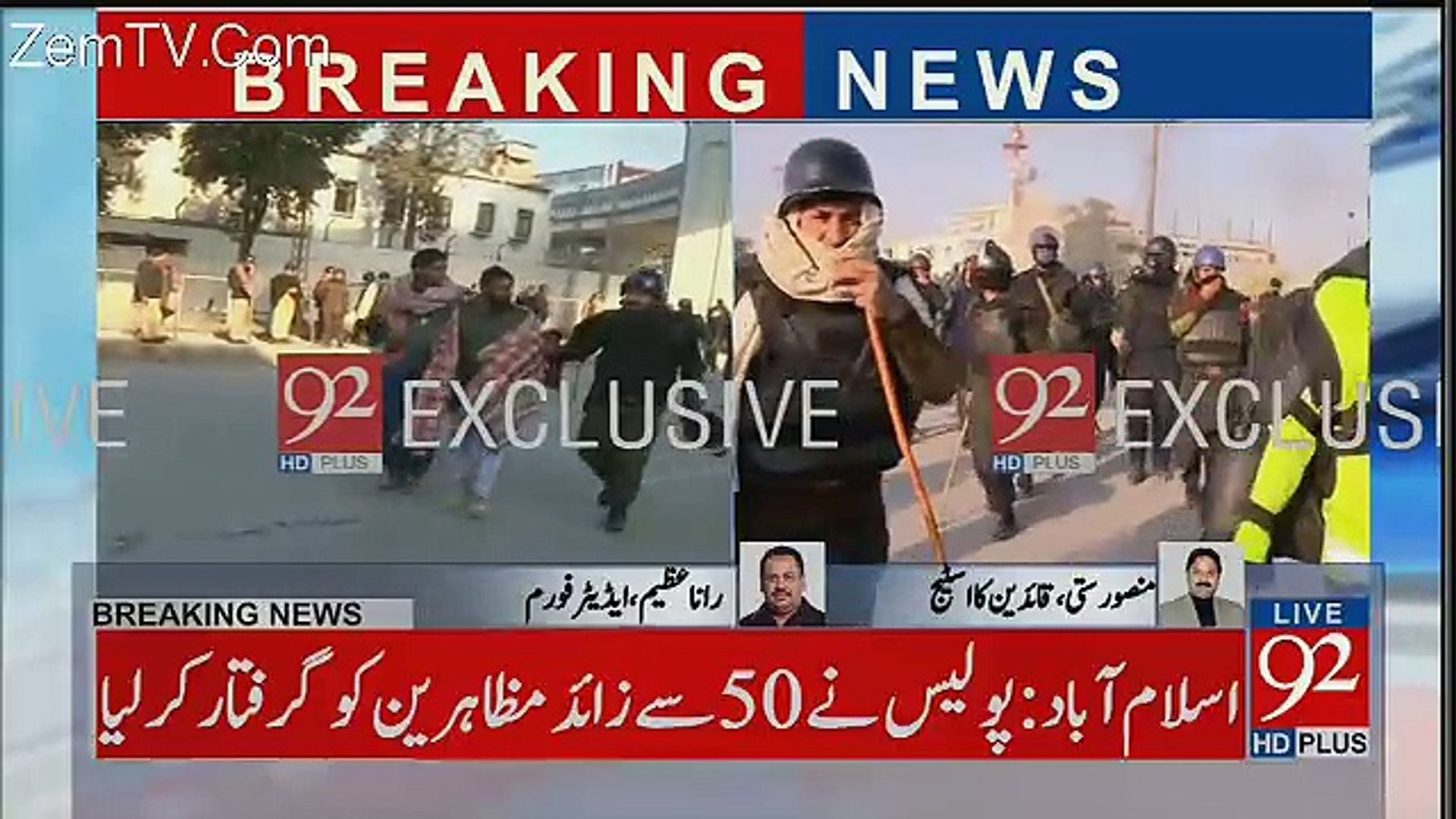 Wallpaper Kya Kar Rahe