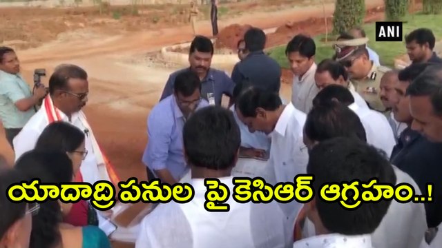 CM KCR Inspects Yadadri Development Works,sanctioned Rs 143 Crore