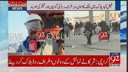 Latest Update Of  Islamabad Operation Against Protester