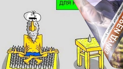 Как найти духовного учителя. Андрей Дуйко