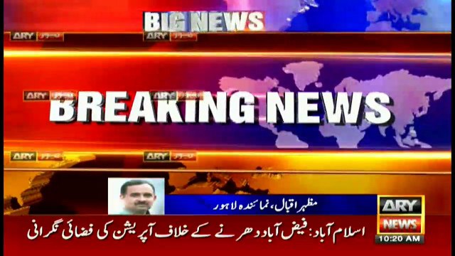 Clash between police and protesters reaches Lahore and Rawalpindi