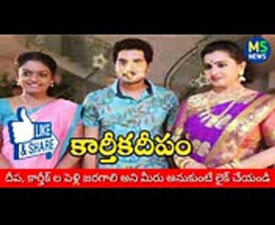 Karthika Deepam Serial Episode 33  22 - November, 2017  Maa tv Serial  Full Episode Review