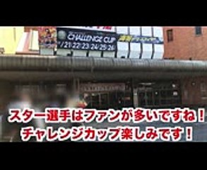 【競艇・ボートレース 】G2レディースチャレンジカップ！18万勝負！【下関競艇】