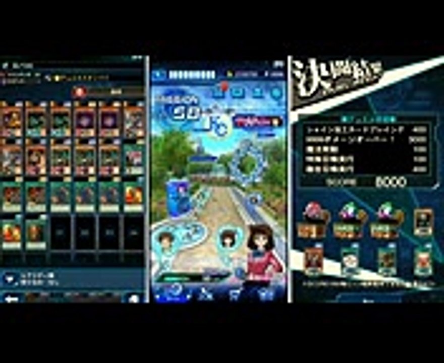 【遊戯王デュエルリンクス】8000点攻略 エスパー絽場レベル40【Yu-Gi-Oh! Duel Links】