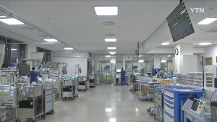 중증외상센터 예산 40억 원 삭감...8.9% 감소 / YTN