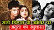 Sunny Deol Dimple Kapadia's AFFAIR: This is how Amrita Singh REACTED | FilmiBeat