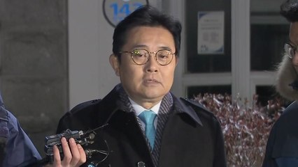 전병헌 구속영장 기각...난처해진 검찰 / YTN