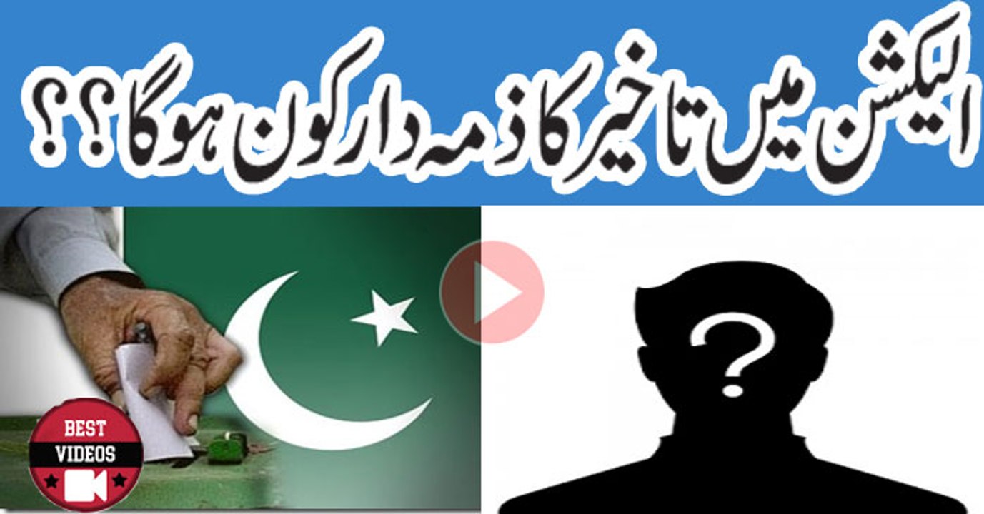 Who Will Responsible if Elections Delayed