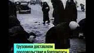 «Дорога жизни» начала действовать 76 лет назад во время Великой Отечественной войны