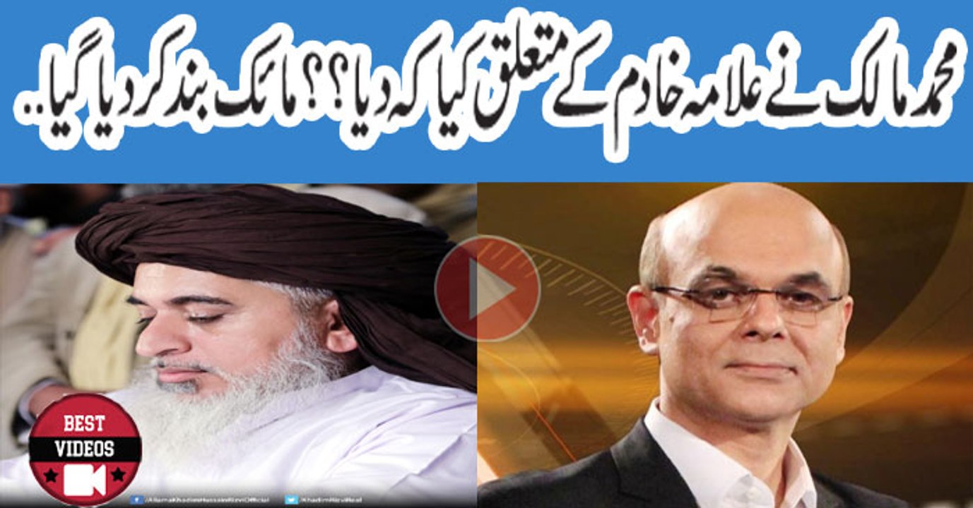Who Is leading Protest In Islamabad