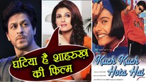 Shahrukh Khan's Kuch Kuch Hota Hai was SHIT, says Twinkle Khanna | FilmiBeat