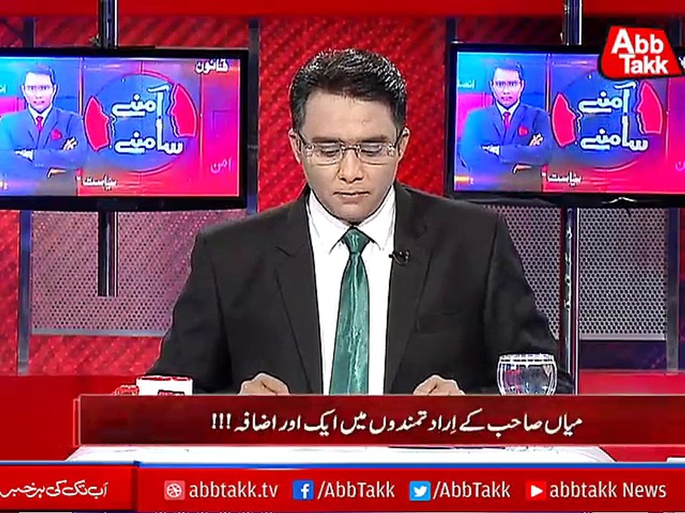 Abbtakk - Amnay Samnay With Noor-Ul-Arfeen - Ep...