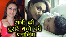Rani Mukerji planning for Second BABY after Adira | FilmiBeat