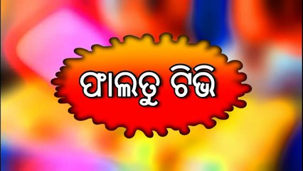 ମଦ ଧମାକା_odia funny song cartoon-nh9U3L6MpL4.CUT.00'00-00'35