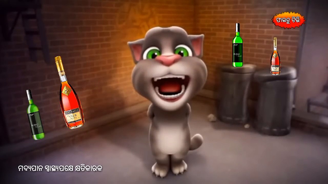 ମଦ ଧମାକା_odia funny song cartoon-nh9U3L6MpL4.CUT.01'44-02'20