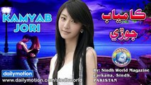 Kamyab Jori | Naghma Naz | Sindhi Songs 2017 | New Album | Sindhi Music | Dance | Remix Songs | HD Songs | Sindh World