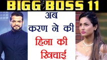 Bigg Boss 11: Hina Khan SLAMMED by Yeh Hain Mohabbatein actor Karan Patel; Here's why | FilmiBeat