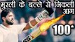 India vs Sri Lanka 2nd test: Murali Vijay scores 10th century in test Cricket | वनइंडिया हिंदी