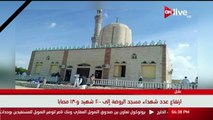 الصور الأولية من داخل مسجد الروضة بالعريش وحصيلة عدد الشهداء والمصابين حتى الآن