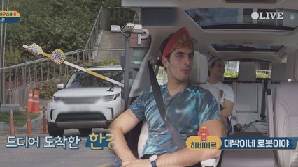 [기우네] 신기한 서울, 무인주차 로봇이 사방에~~~!