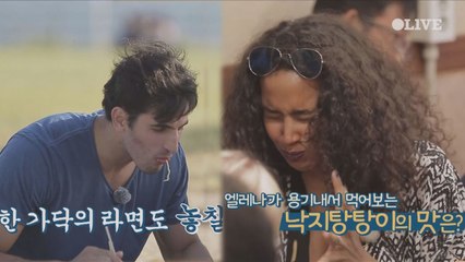 [예고] 한국음식의 향연~ 기우네 한강 라면&쑥이네 산낙지!