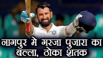 India vs Sri Lanka 2nd test: Cheteshwar Pujara scored 14th Test Century | वनइंडिया हिंदी