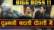 Bigg Boss 11: Sapna Chaudhary - Arshi Khan BECOME FRIENDS ? | FilmiBeat