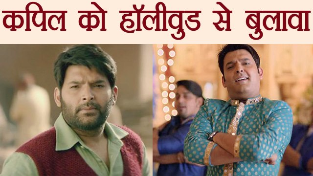 Kapil Sharma gets Film offer from Hollywood; Check out details | FilmiBeat